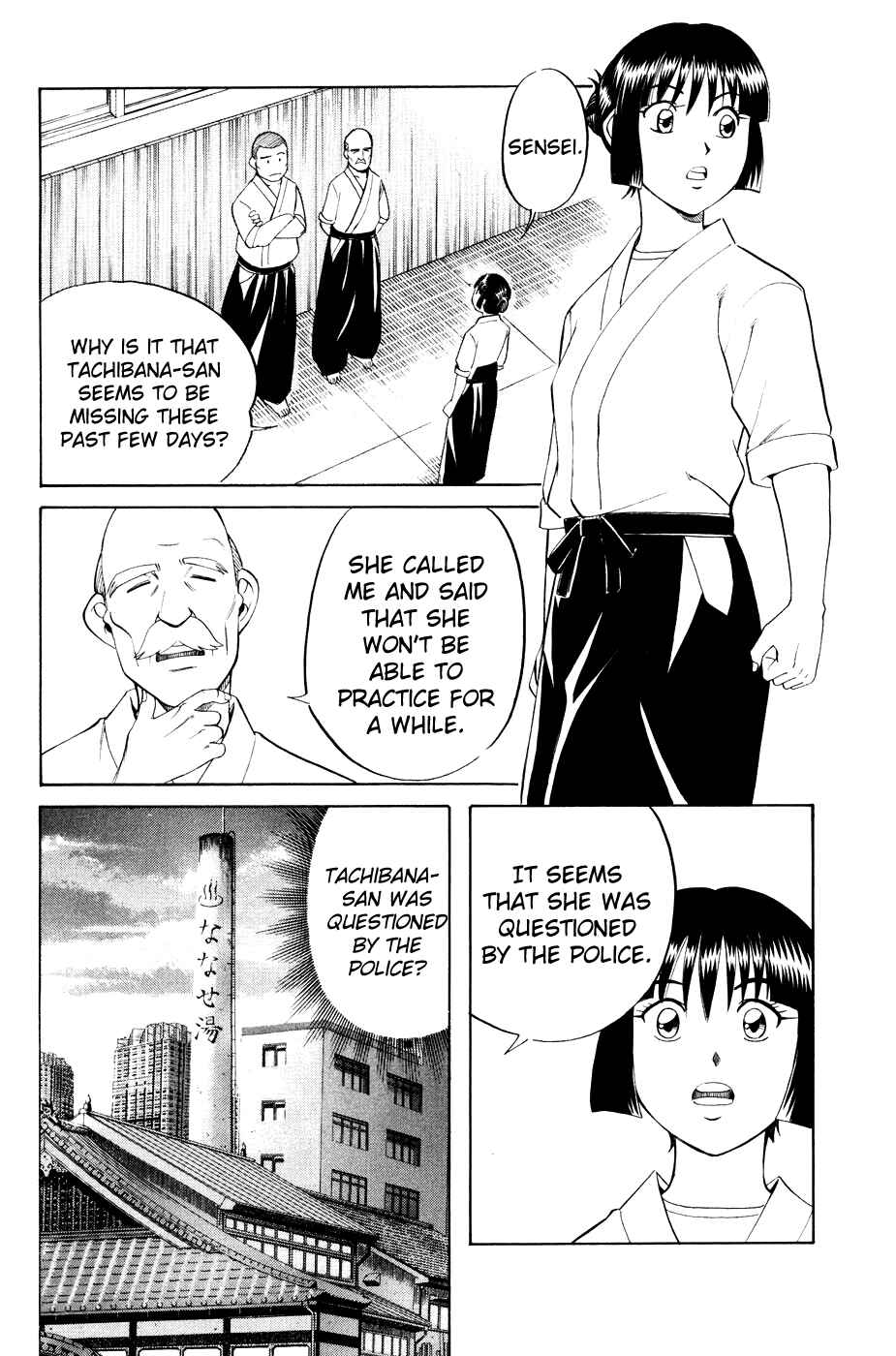 Page 13 Chapter 2.2 C.M.B.