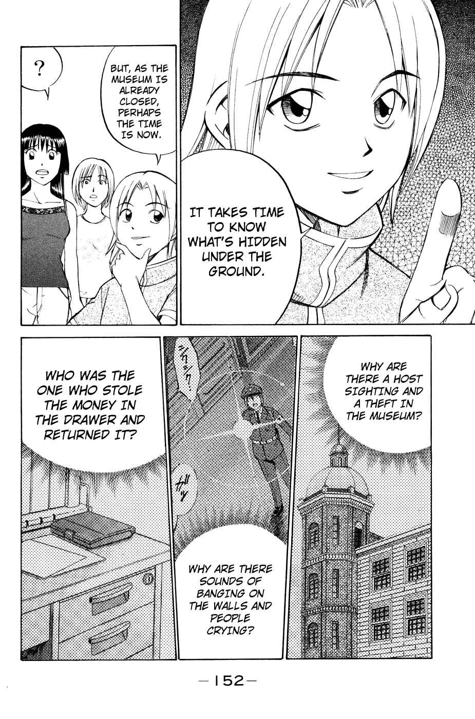 Page 25 Chapter 2.2 C.M.B.