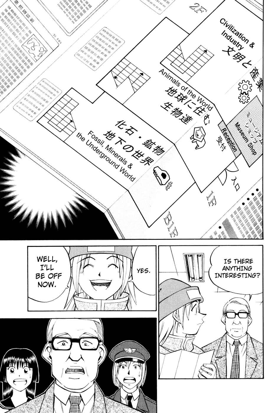 Page 8 Chapter 2.2 C.M.B.