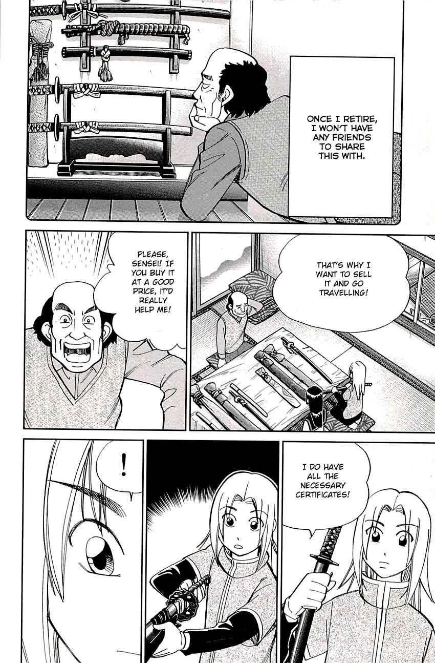 Page 12 Chapter 88 C.M.B.