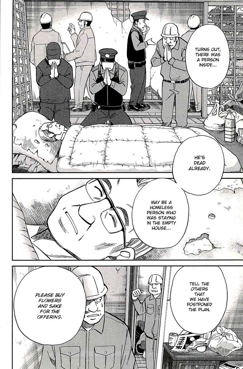Page 14 Chapter 88 C.M.B.