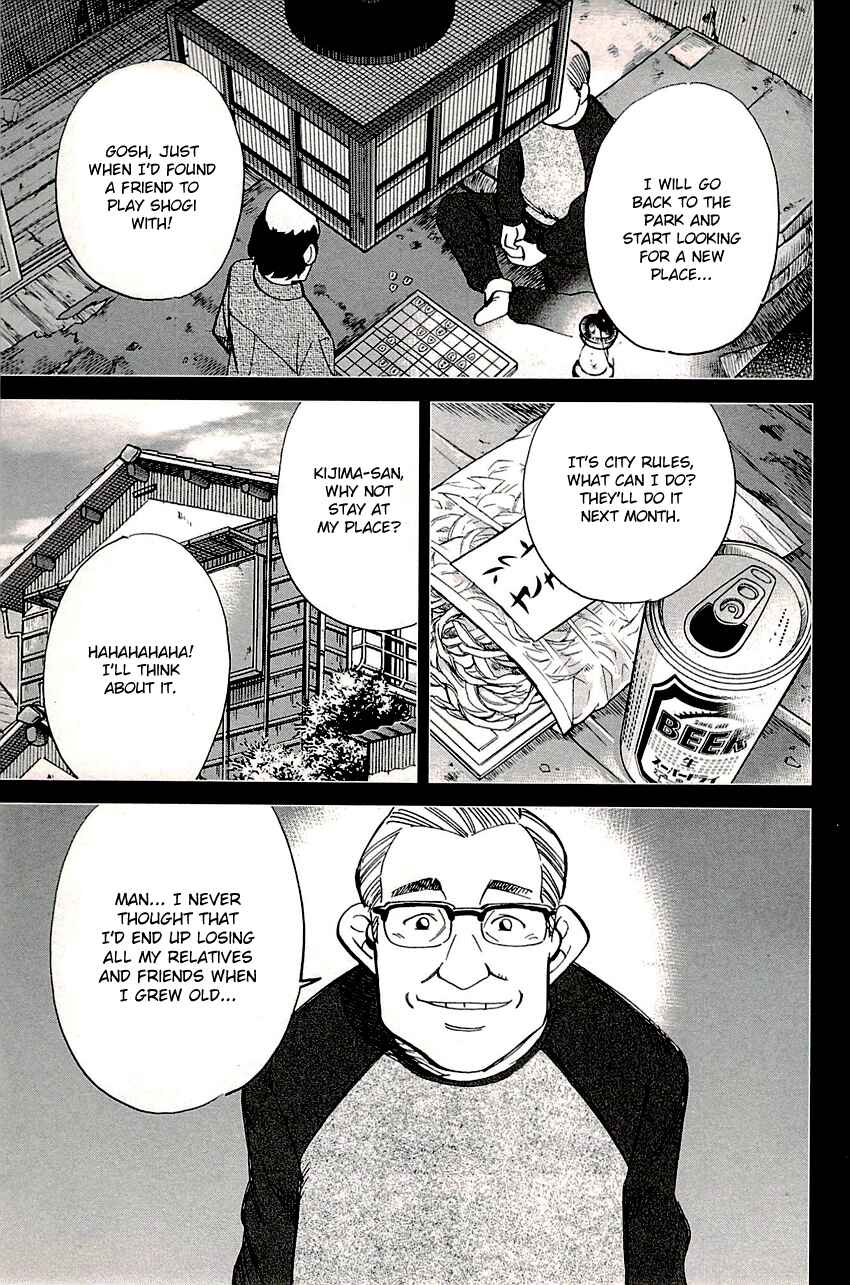 Page 17 Chapter 88 C.M.B.