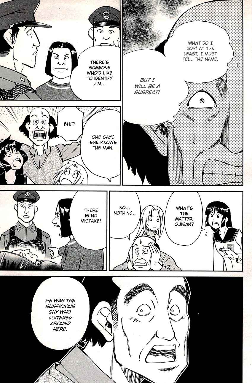 Page 19 Chapter 88 C.M.B.