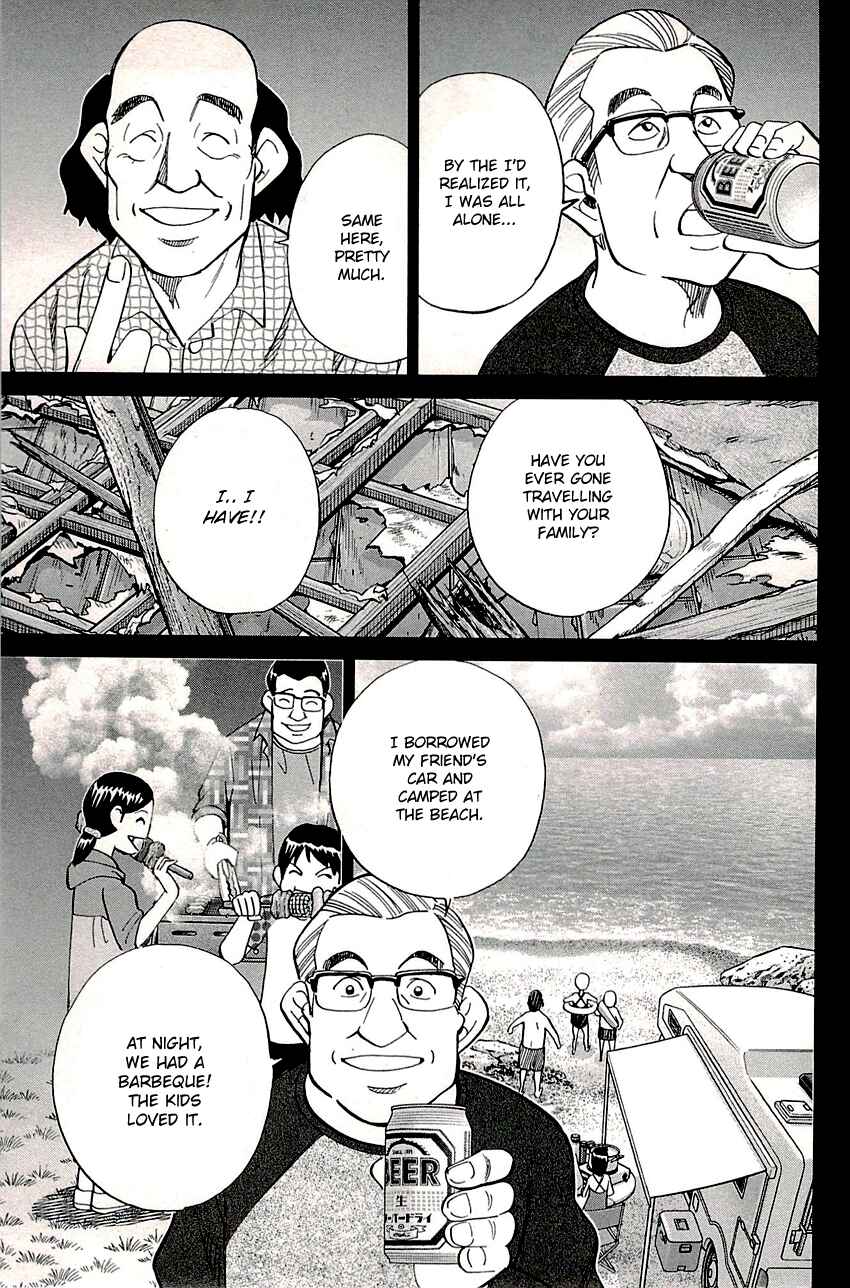 Page 21 Chapter 88 C.M.B.