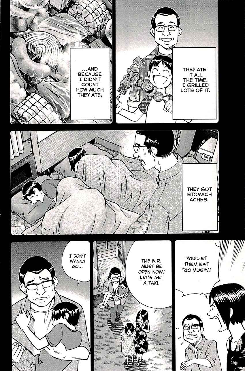 Page 22 Chapter 88 C.M.B.