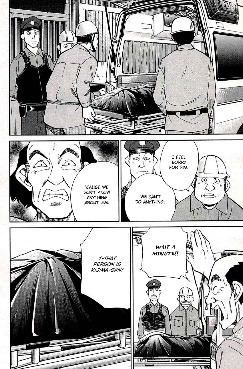 Page 26 Chapter 88 C.M.B.