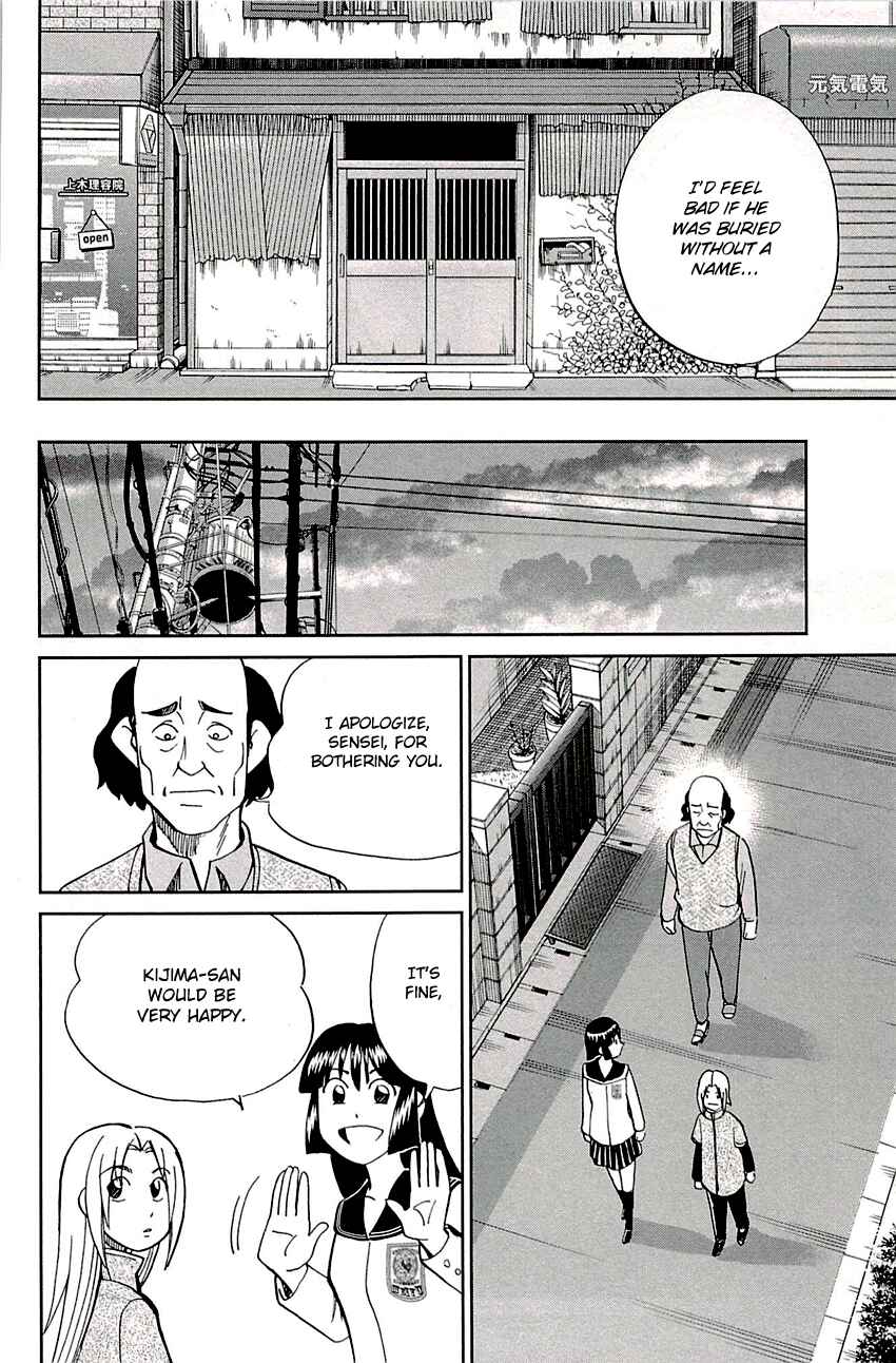 Page 28 Chapter 88 C.M.B.