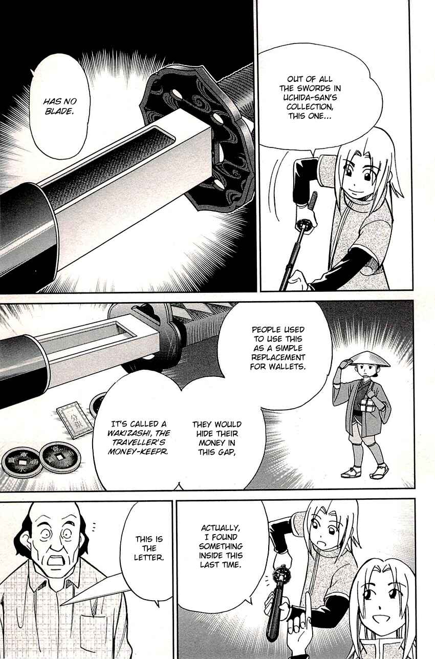 Page 43 Chapter 88 C.M.B.