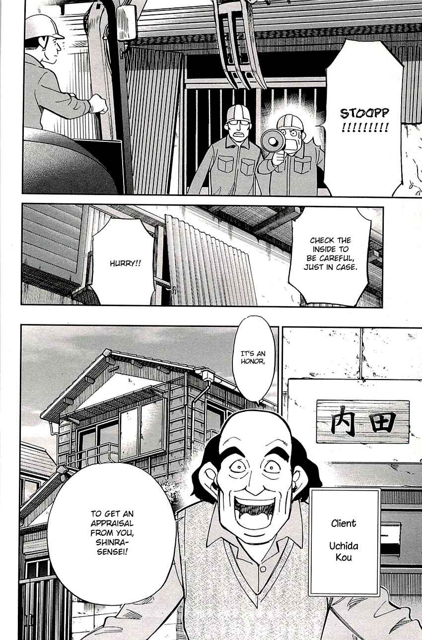 Page 8 Chapter 88 C.M.B.