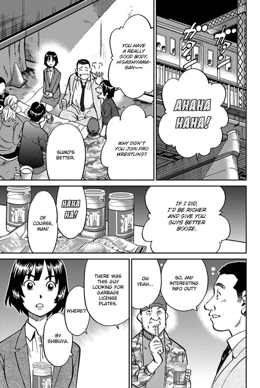 Page 10 Chapter 119 C.M.B.