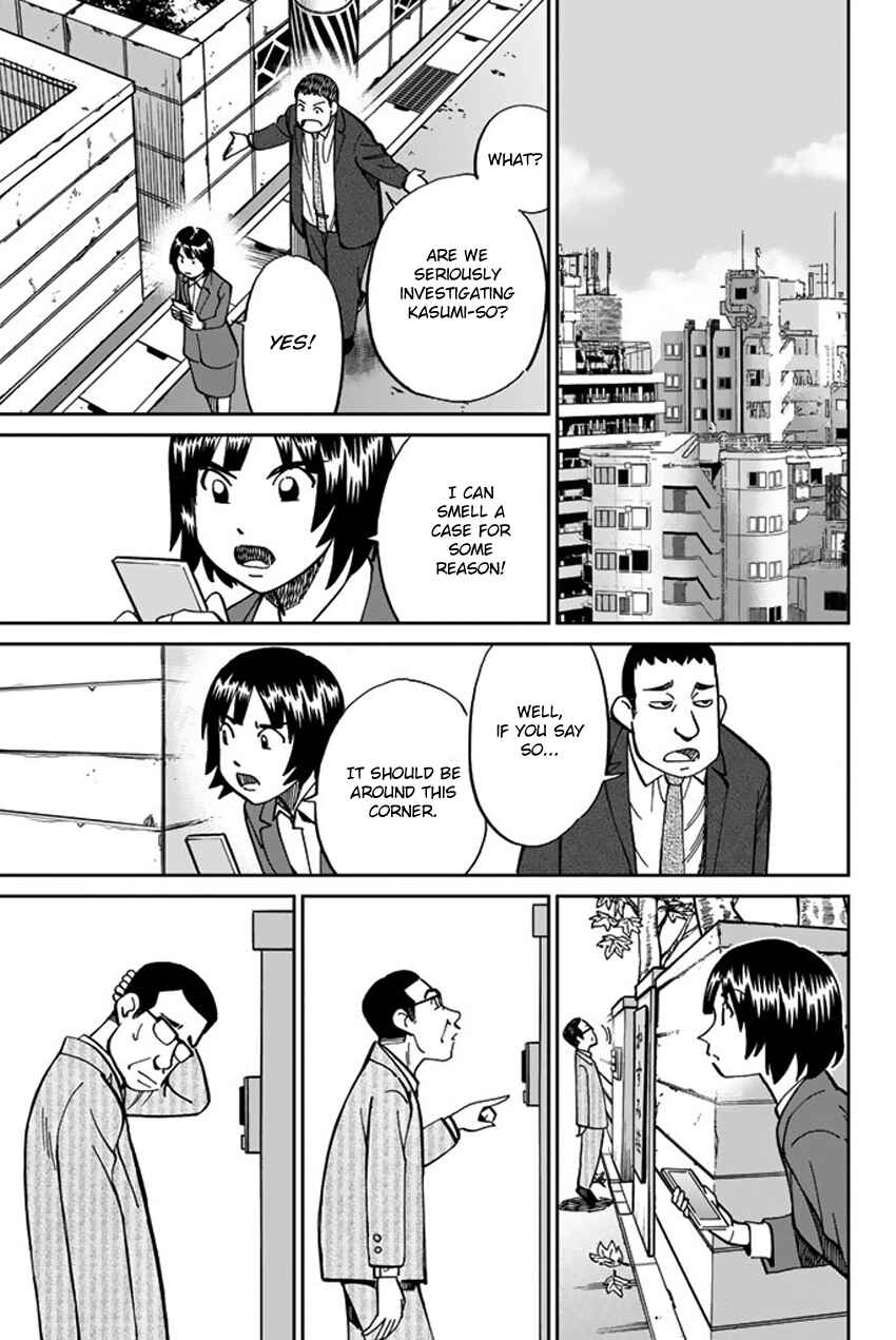Page 12 Chapter 119 C.M.B.