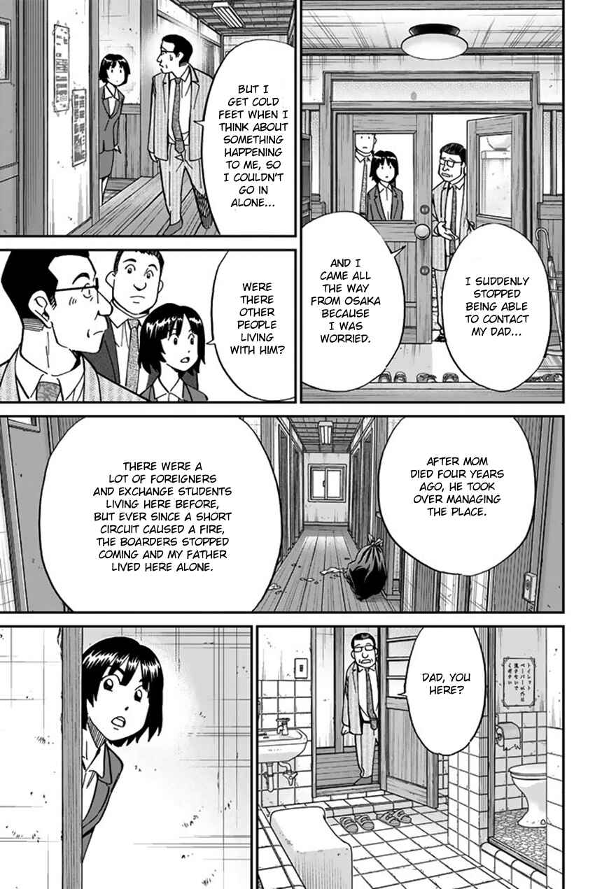 Page 14 Chapter 119 C.M.B.