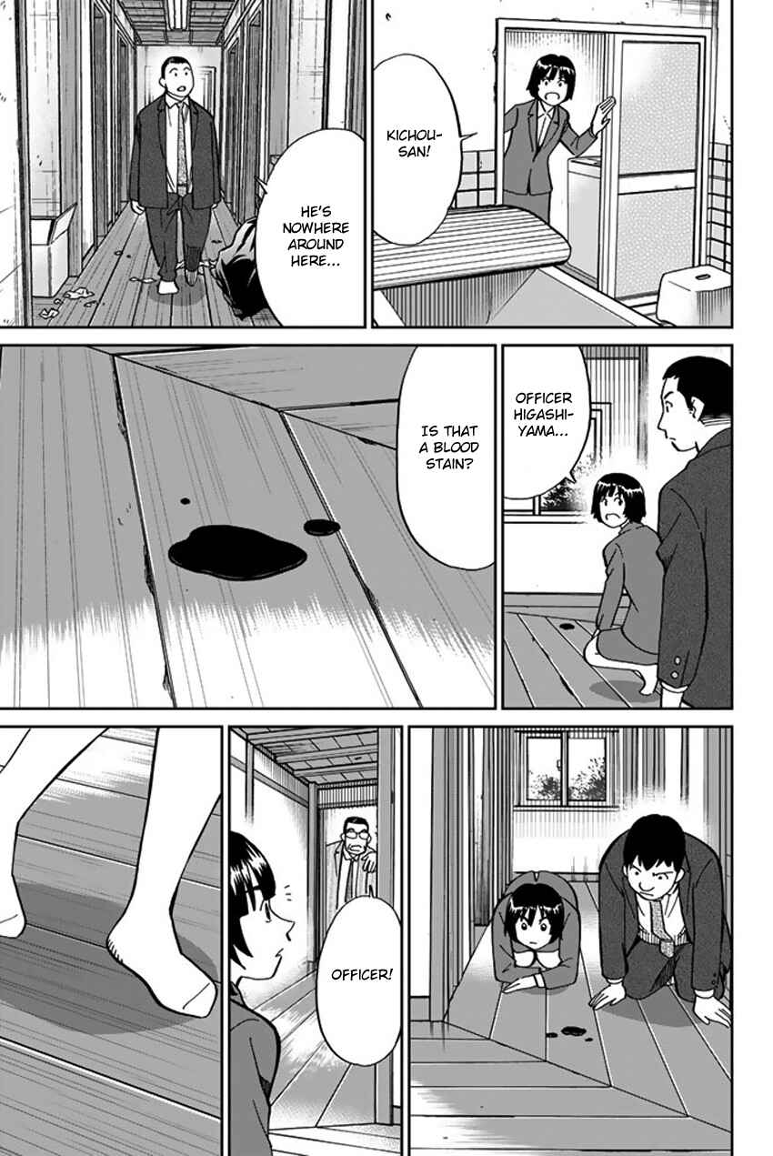 Page 16 Chapter 119 C.M.B.