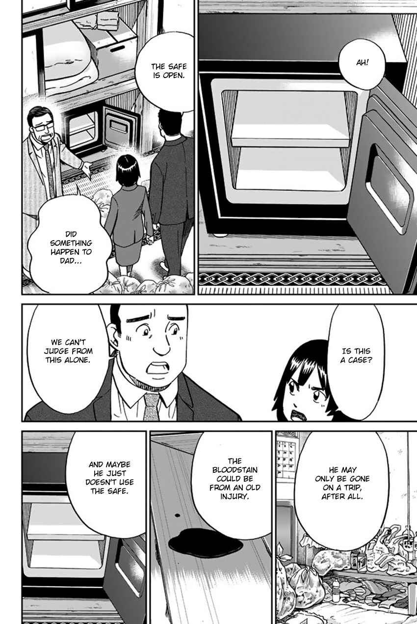 Page 17 Chapter 119 C.M.B.
