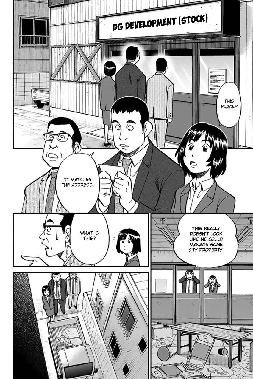 Page 19 Chapter 119 C.M.B.