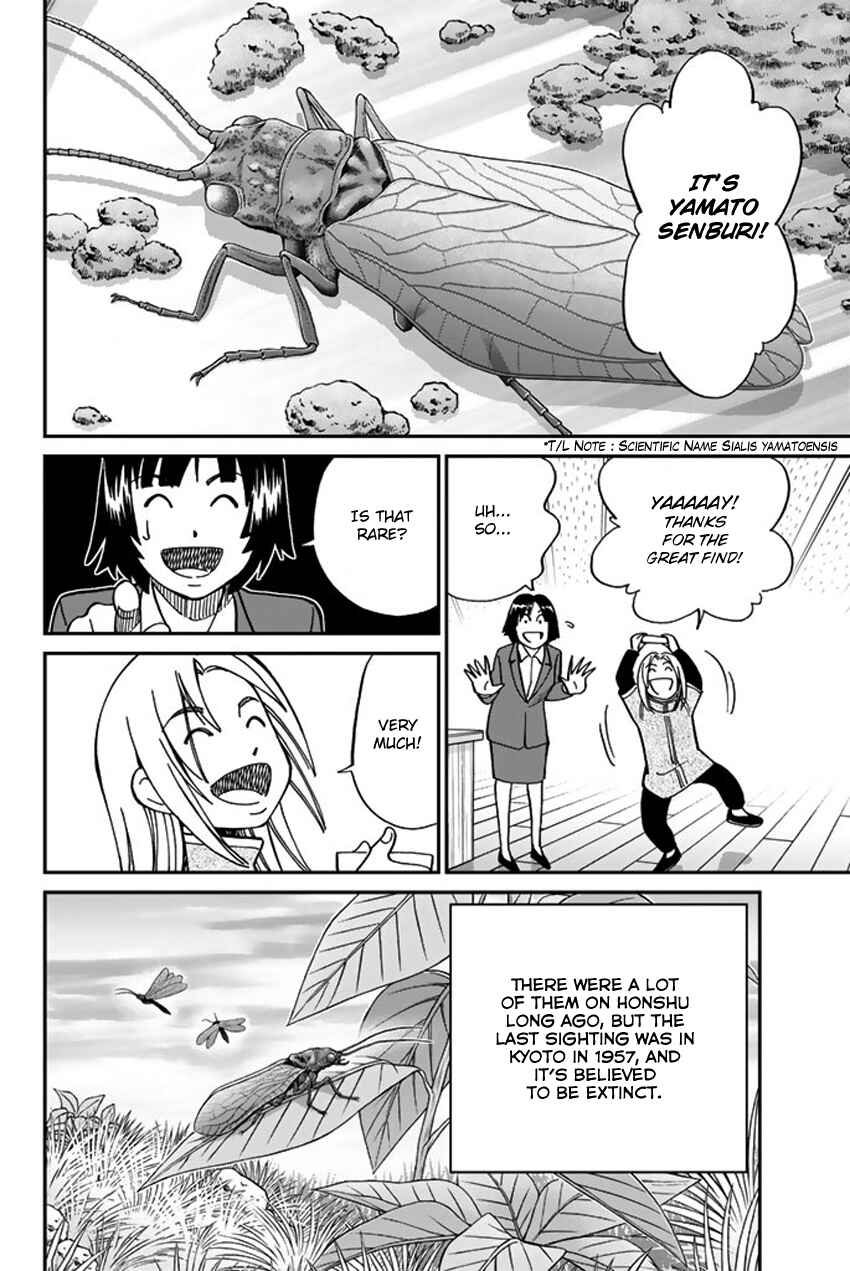 Page 27 Chapter 119 C.M.B.
