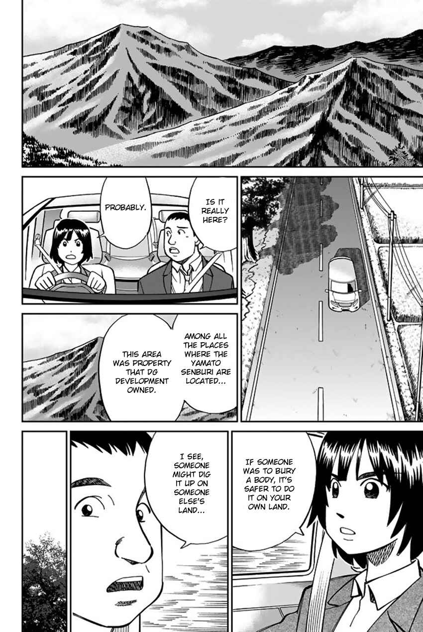 Page 29 Chapter 119 C.M.B.