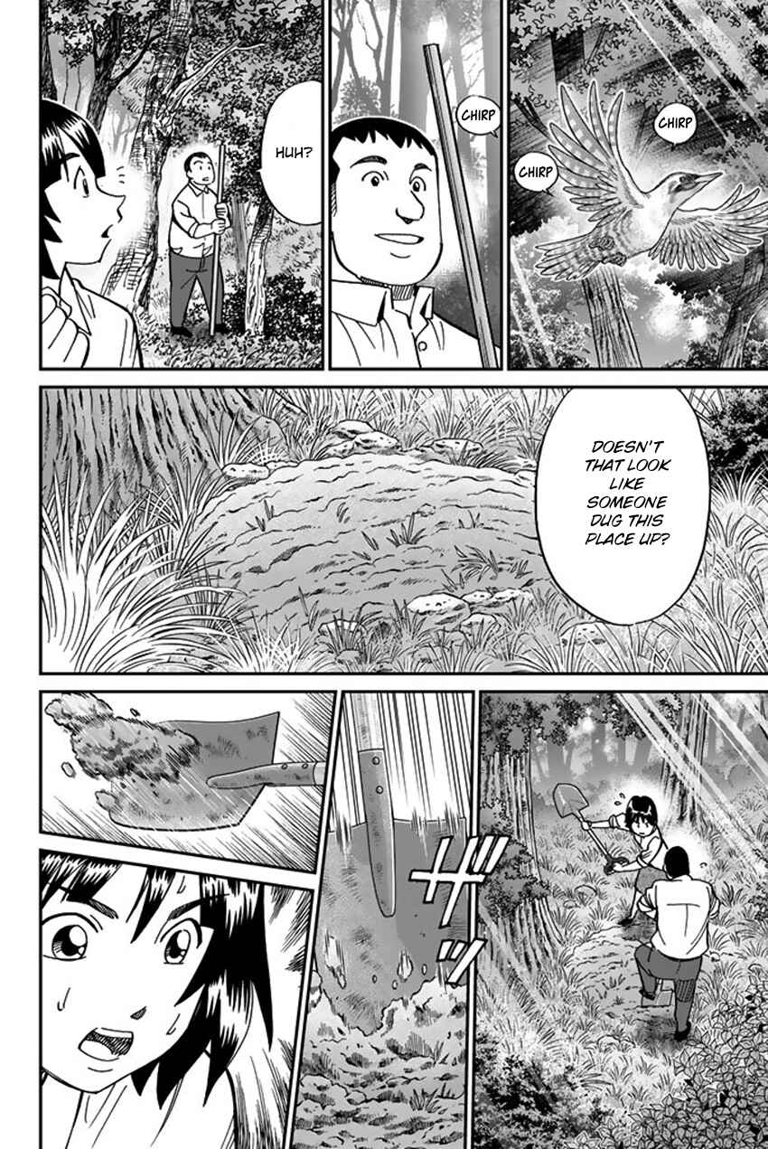 Page 31 Chapter 119 C.M.B.