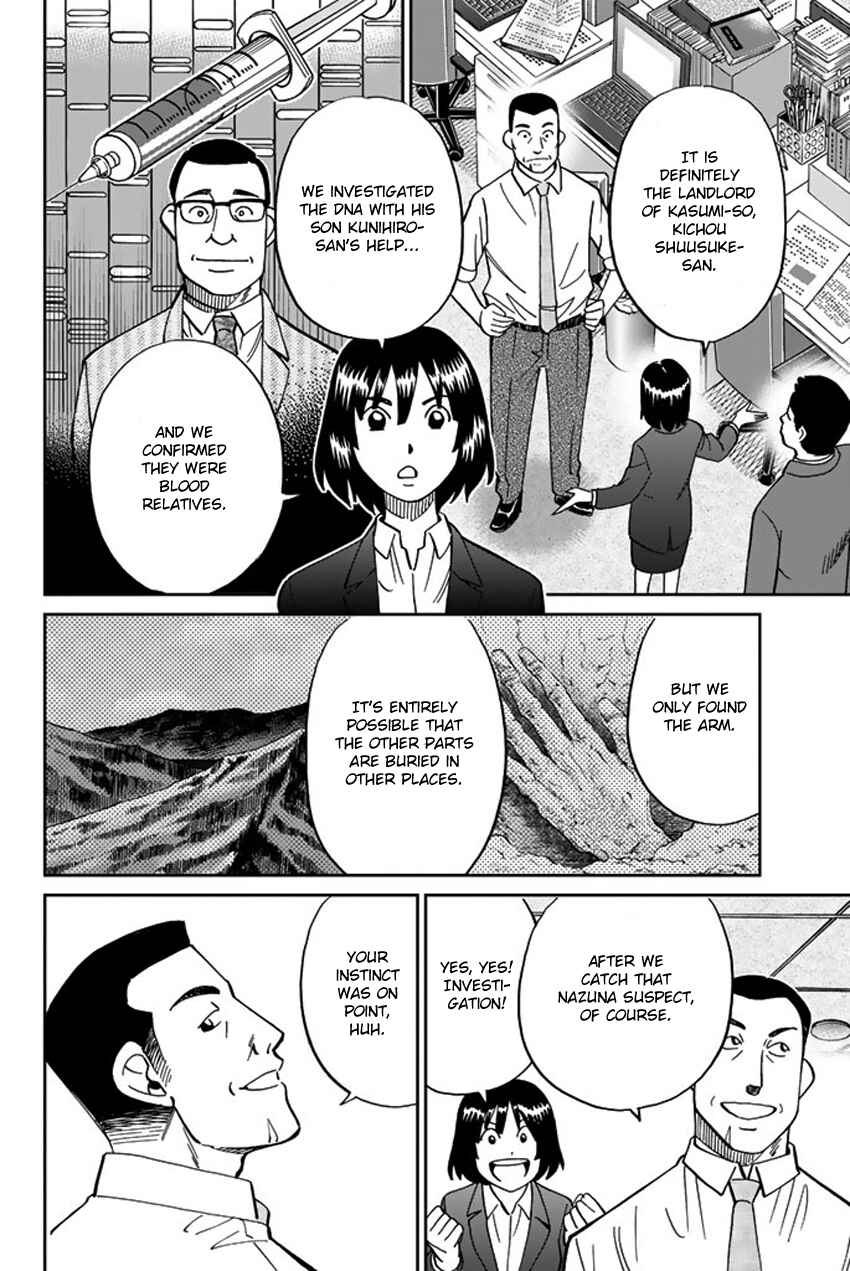 Page 33 Chapter 119 C.M.B.