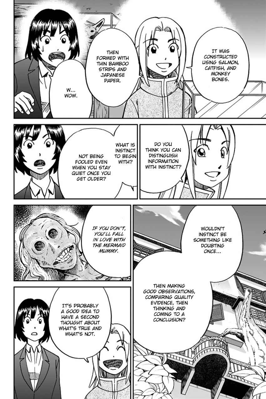 Page 37 Chapter 119 C.M.B.