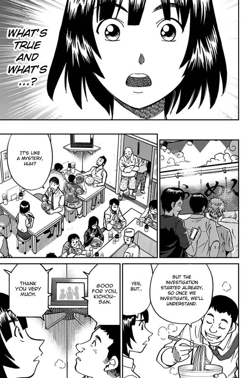 Page 38 Chapter 119 C.M.B.