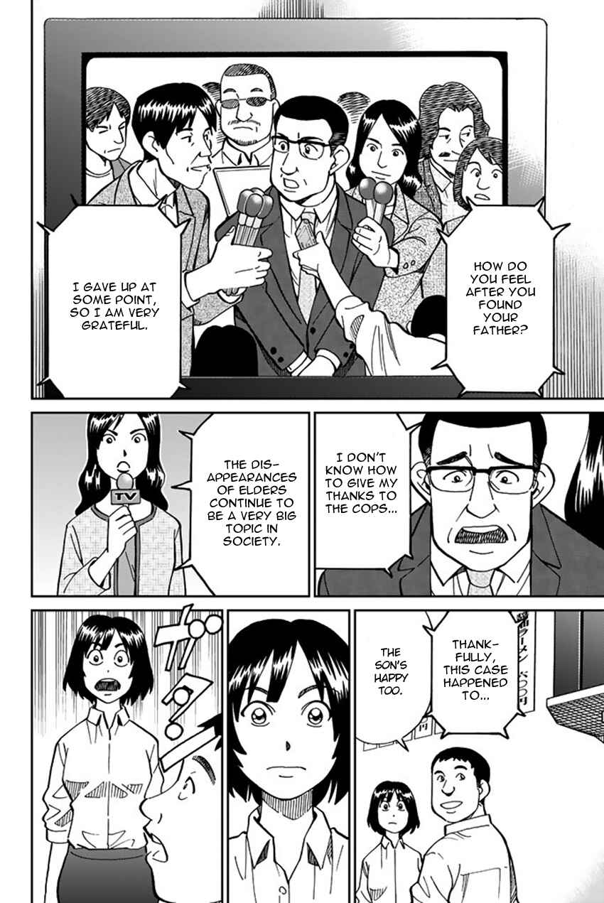 Page 39 Chapter 119 C.M.B.