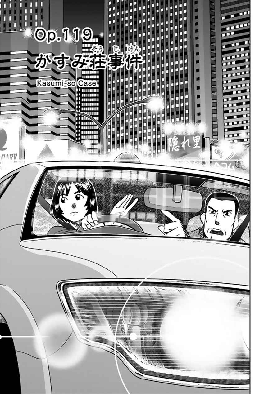 Page 4 Chapter 119 C.M.B.