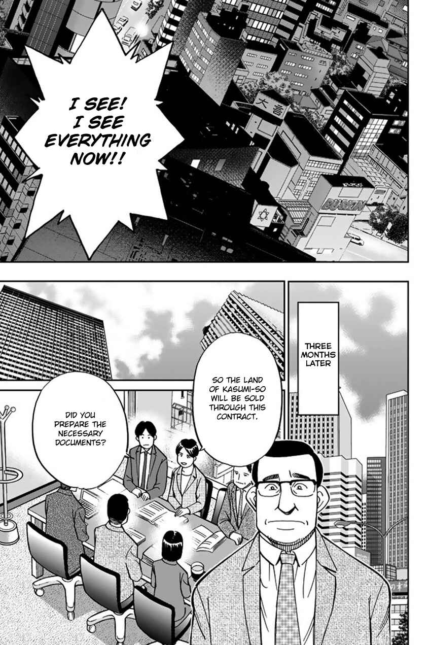 Page 40 Chapter 119 C.M.B.