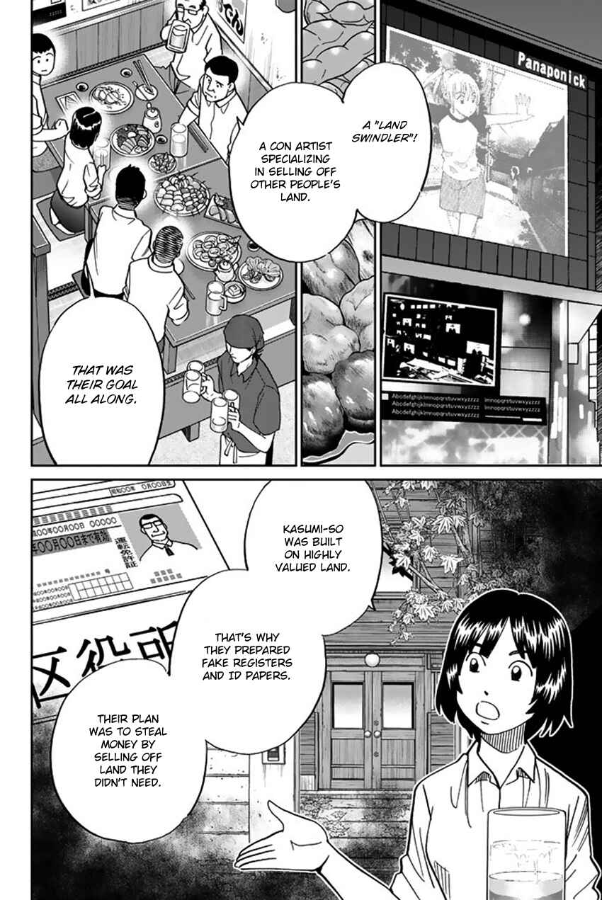 Page 43 Chapter 119 C.M.B.