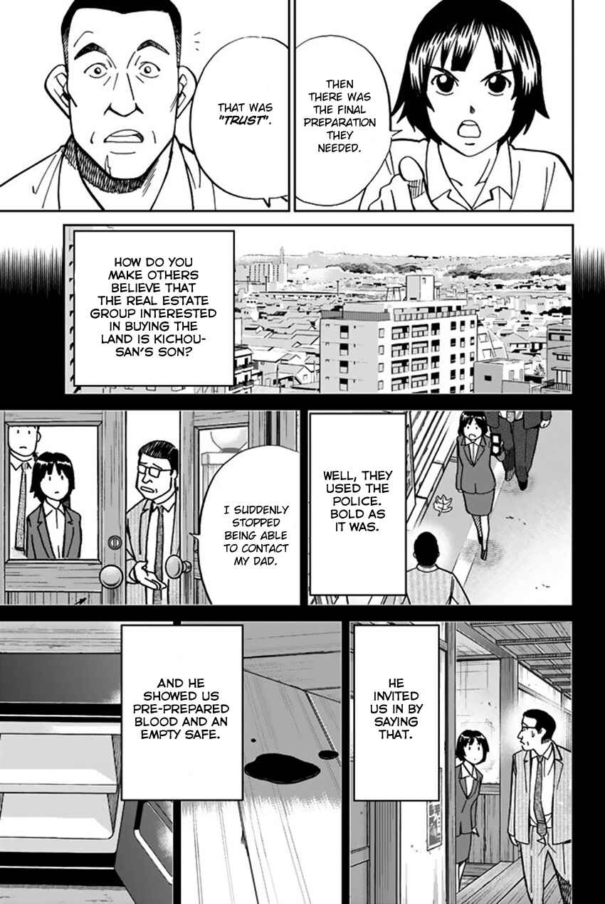 Page 44 Chapter 119 C.M.B.