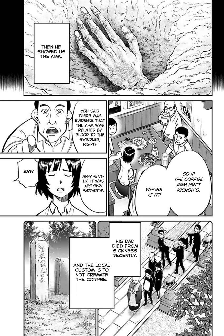 Page 46 Chapter 119 C.M.B.