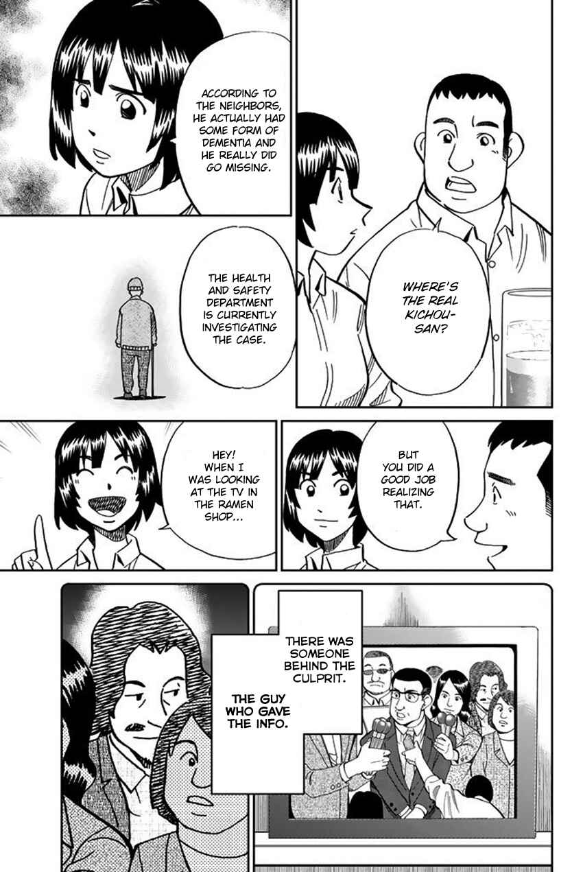 Page 48 Chapter 119 C.M.B.