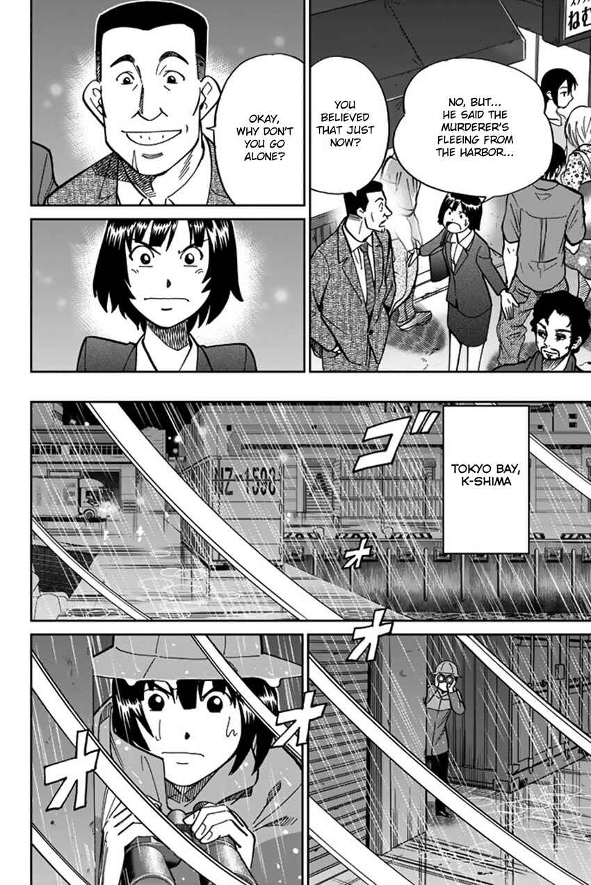 Page 7 Chapter 119 C.M.B.