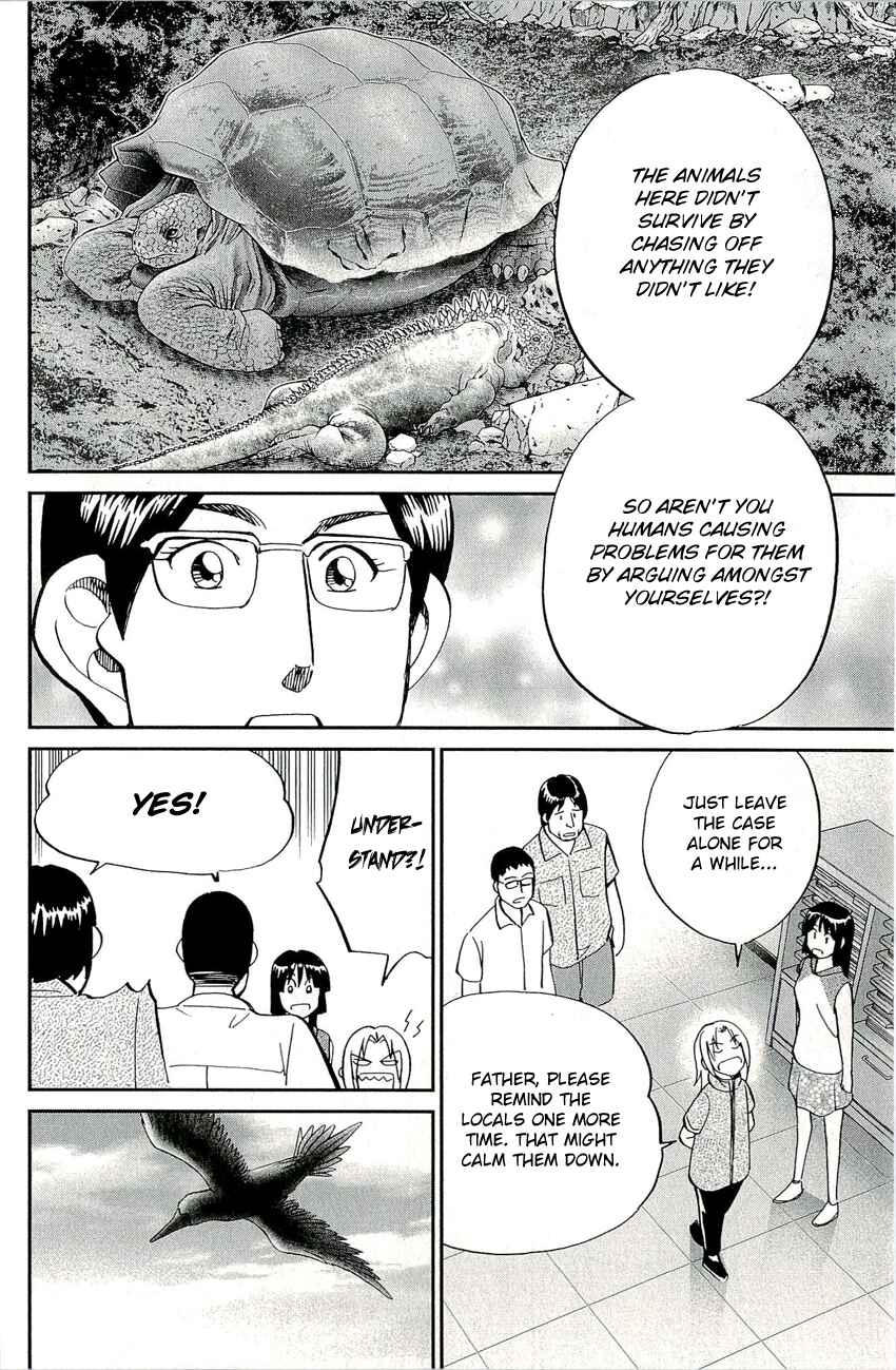 Page 10 Chapter 66.2 C.M.B.