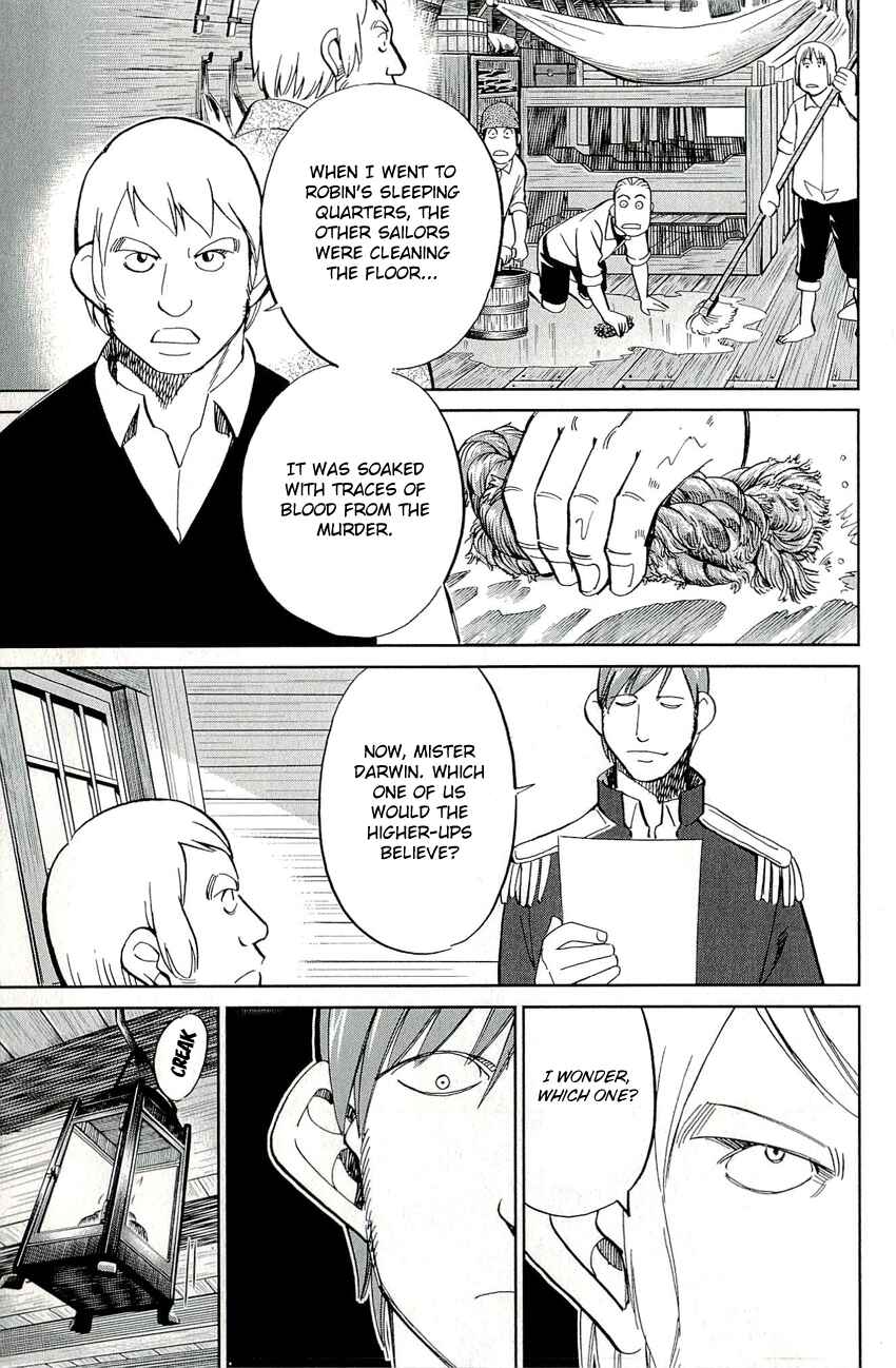 Page 17 Chapter 66.2 C.M.B.