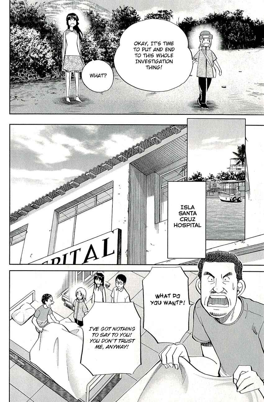 Page 24 Chapter 66.2 C.M.B.