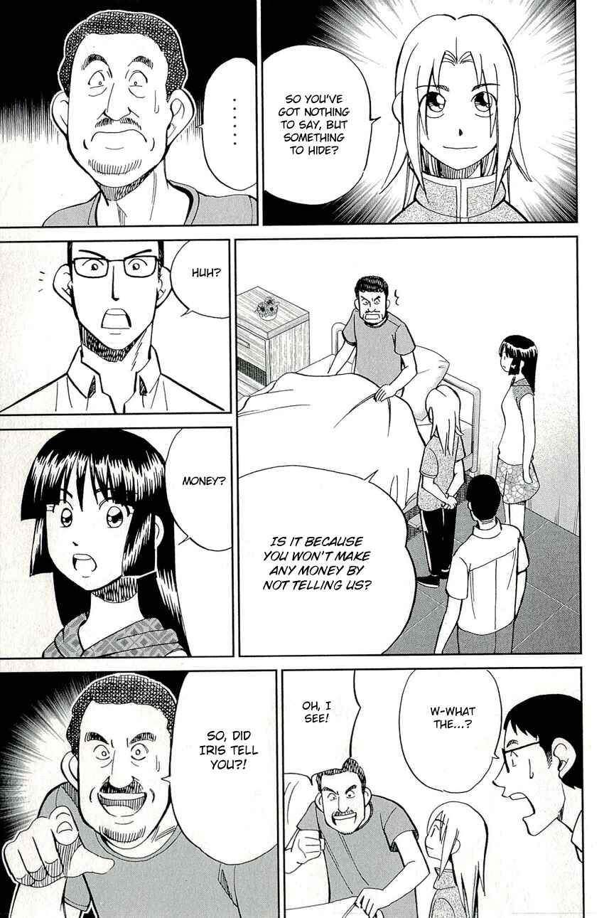 Page 25 Chapter 66.2 C.M.B.