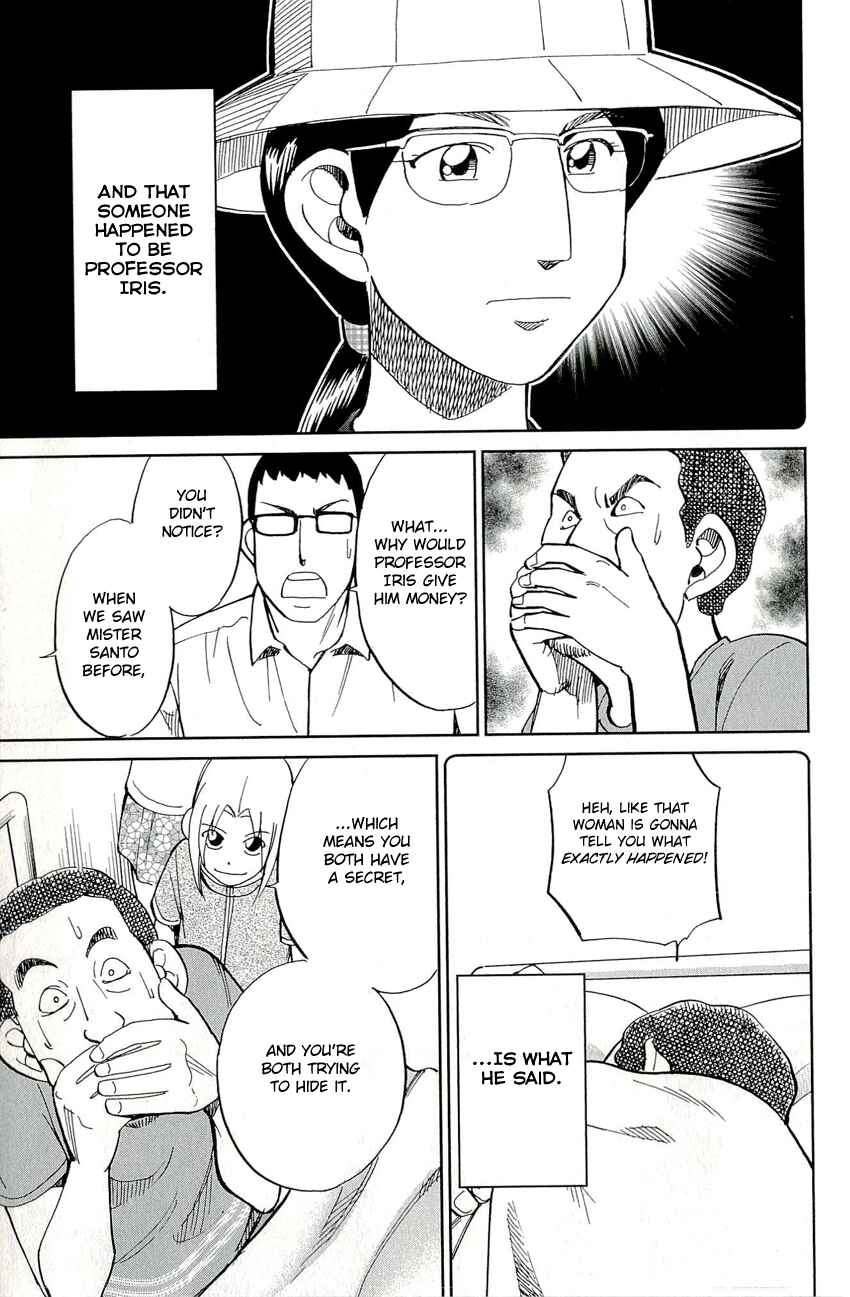 Page 27 Chapter 66.2 C.M.B.