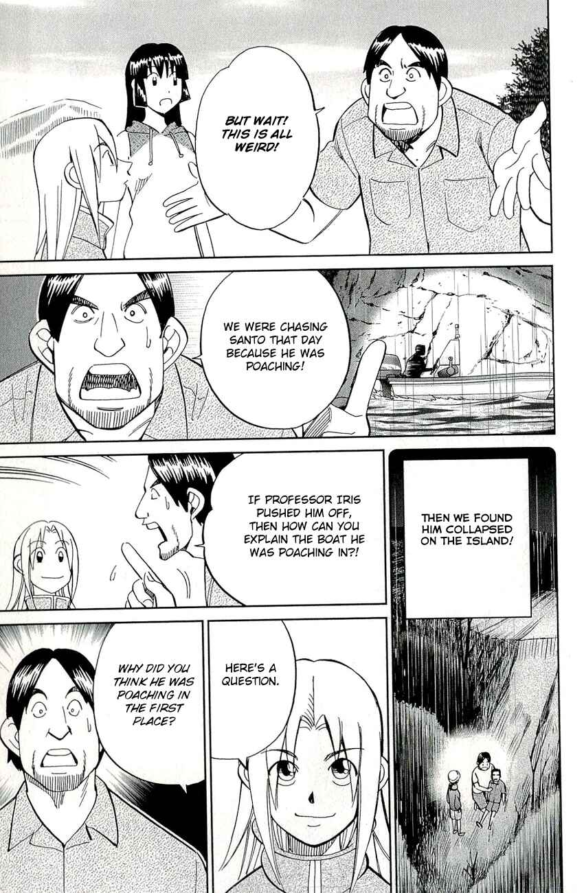 Page 33 Chapter 66.2 C.M.B.