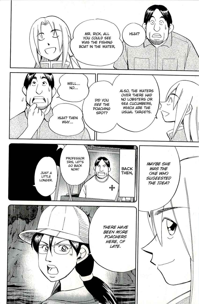 Page 34 Chapter 66.2 C.M.B.