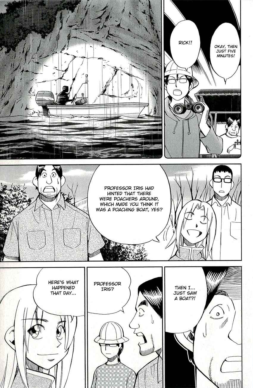 Page 35 Chapter 66.2 C.M.B.