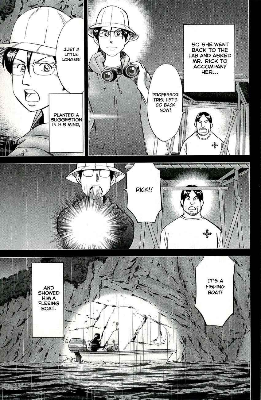 Page 37 Chapter 66.2 C.M.B.