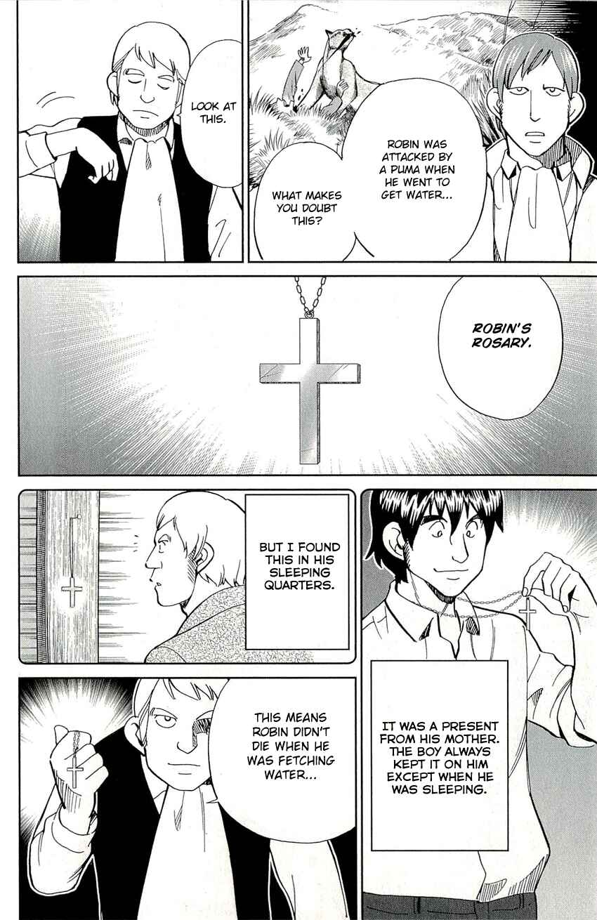 Page 42 Chapter 66.2 C.M.B.