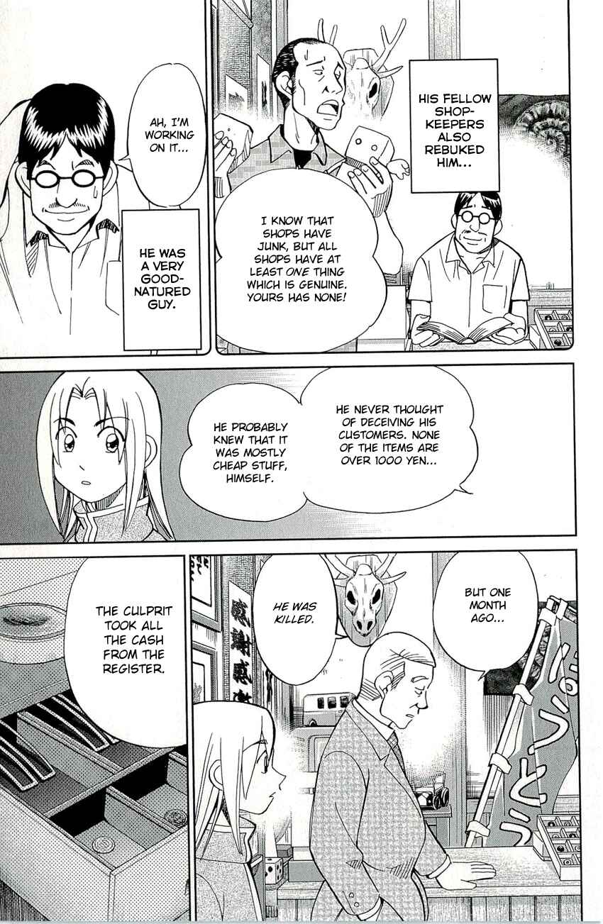 Page 10 Chapter 67 C.M.B.