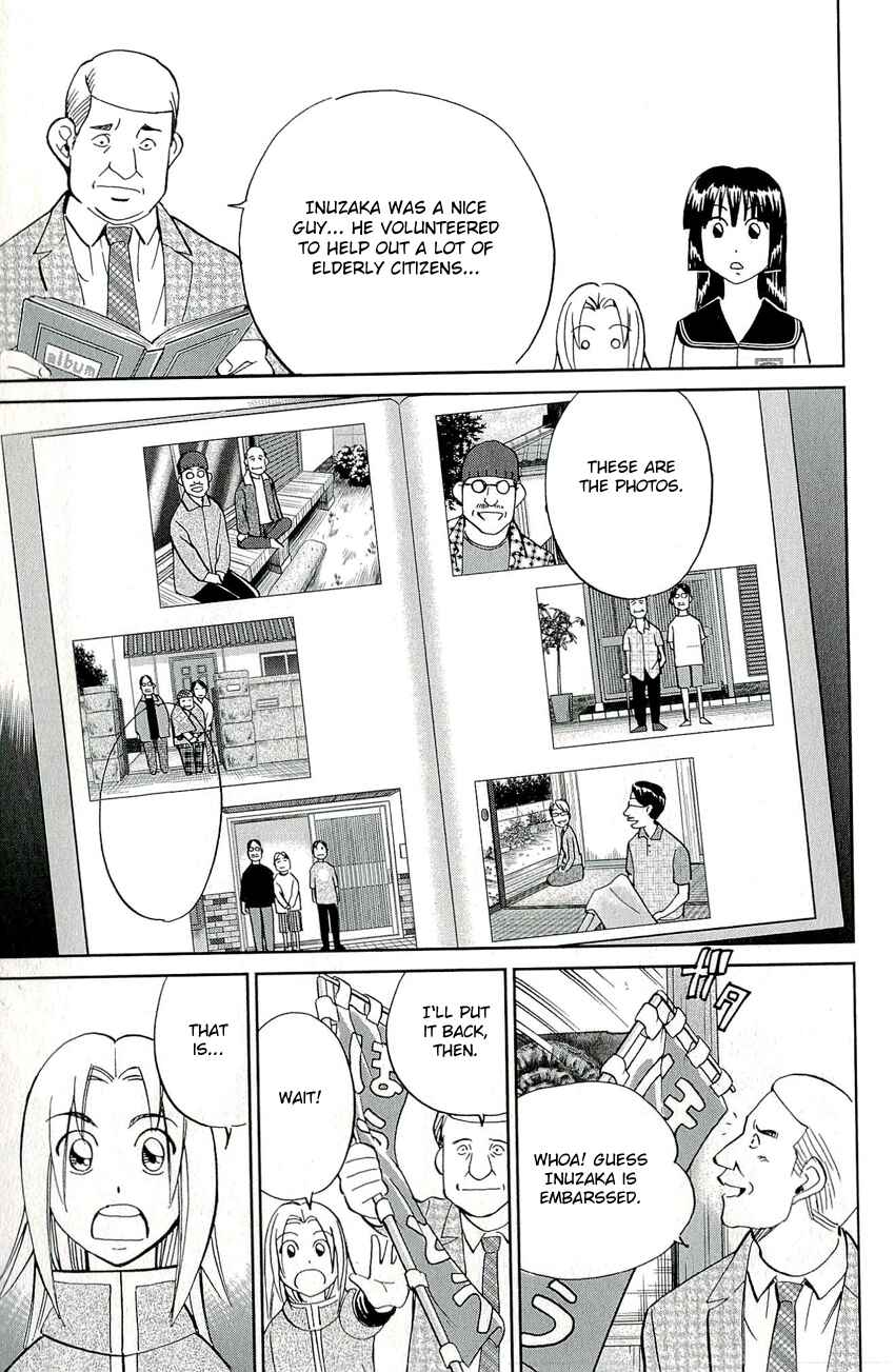 Page 14 Chapter 67 C.M.B.