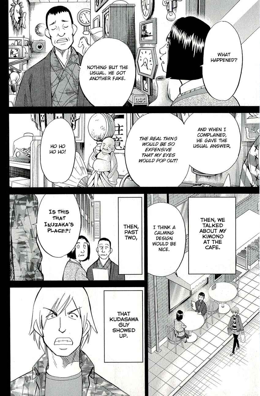 Page 21 Chapter 67 C.M.B.