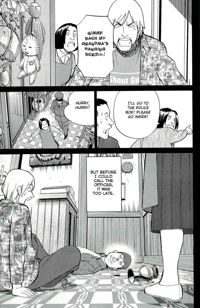 Page 22 Chapter 67 C.M.B.