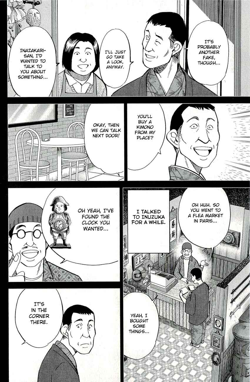 Page 25 Chapter 67 C.M.B.