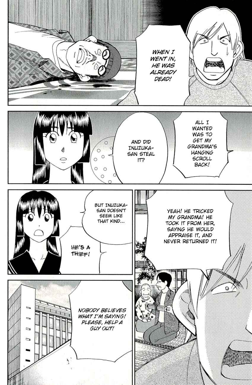 Page 31 Chapter 67 C.M.B.