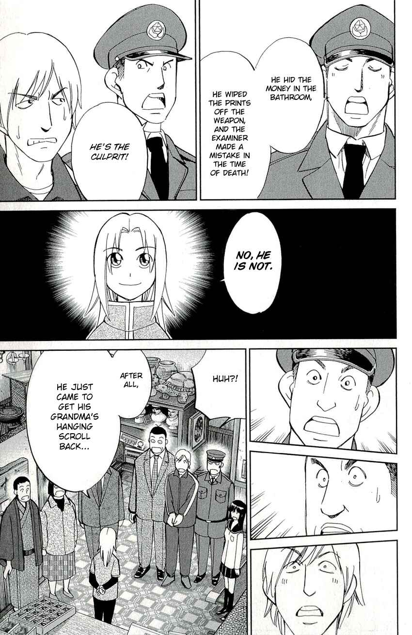 Page 38 Chapter 67 C.M.B.